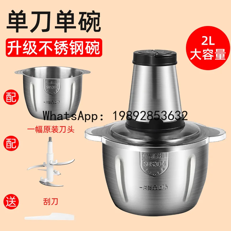 

PYJ Kitchen Household Electric Meat Grinder 110V Multifunctional Meat Grinder 3L Stainless Steel Meat Filling Machine