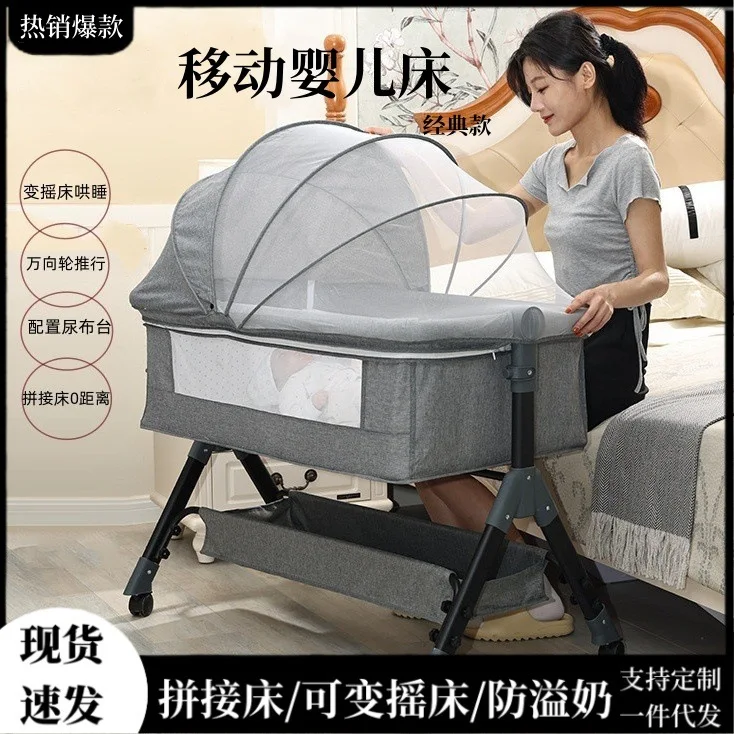 

Mobile Baby Folding Bed Mosquito Net Newborn Splicing Large Bed Cradle Bed Multifunctional Baby Rocking BB