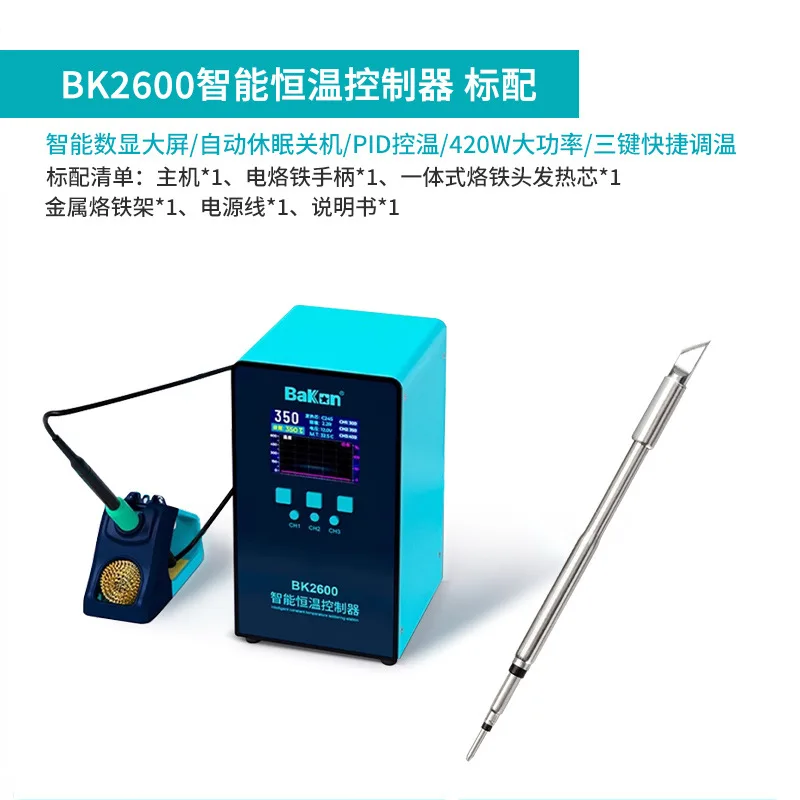 Intelligent temperature control high frequency welding table