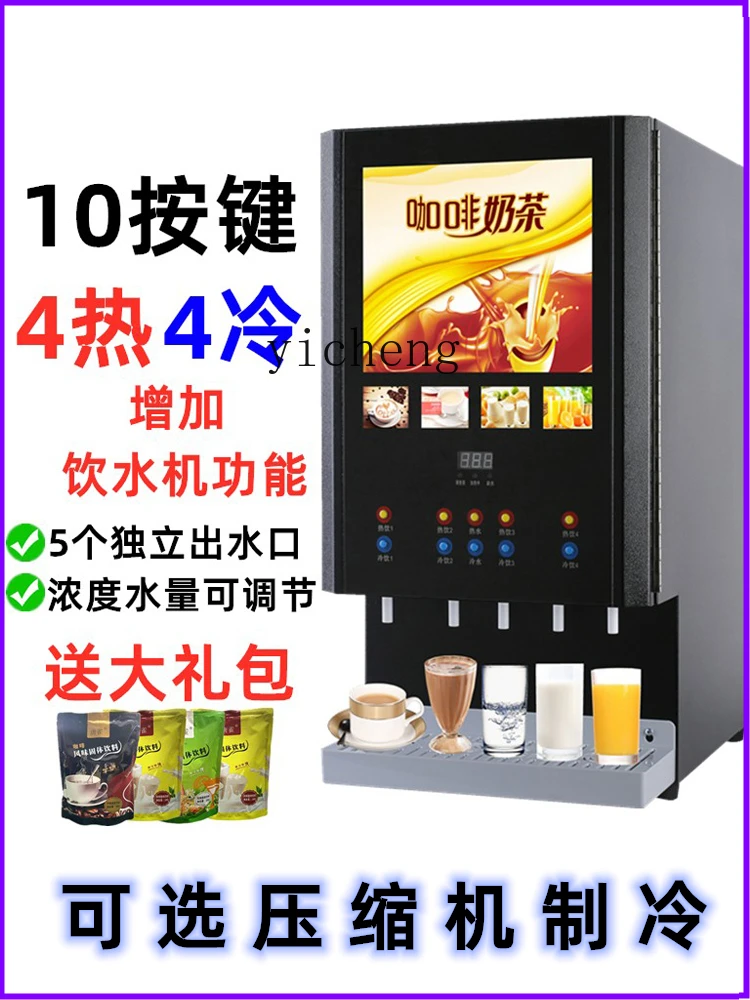 ZF Drinking Machine Commercial Hot and Cold Auto Coffee Machine Milk Tea Machine