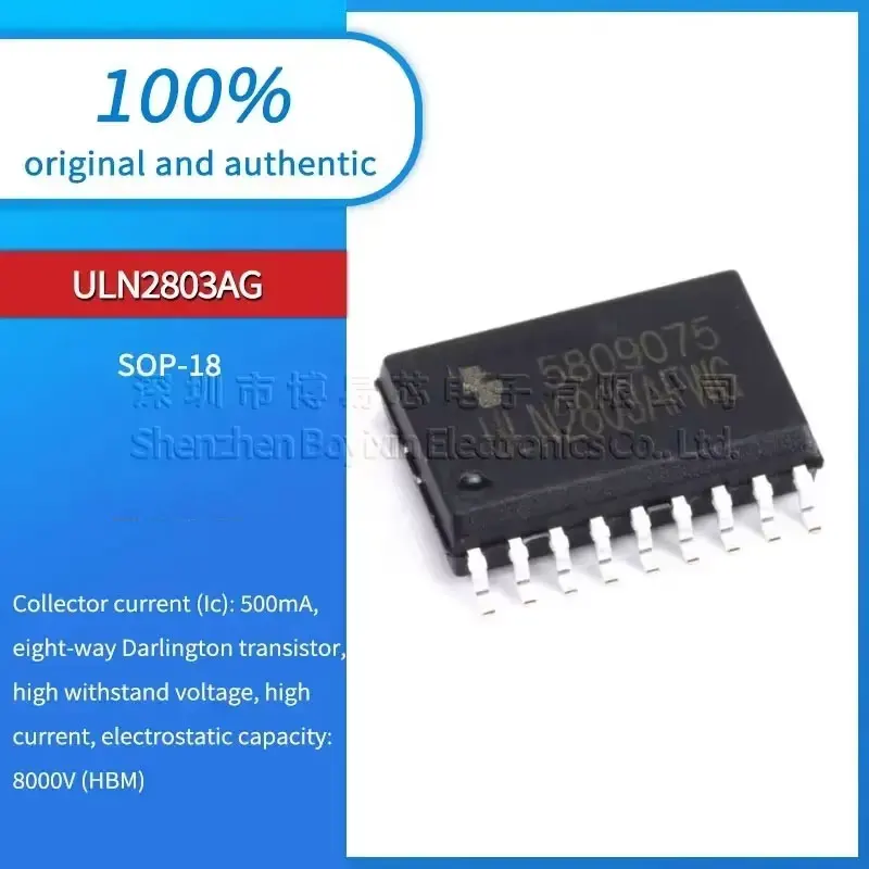 

ULN2803AG ULN2803AFWG 7.2mm wide body USB gadget