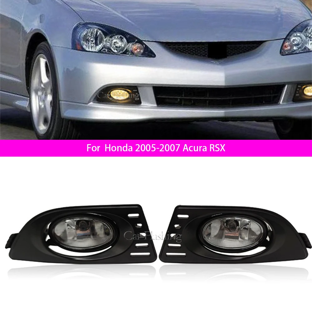 

For Honda 2005-2007 Acura RSX fog light frame assembly anti-collision fog light modification daytime running light