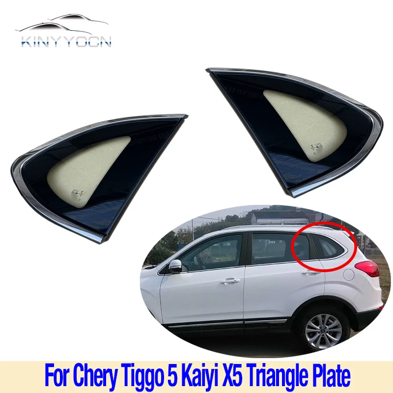 

1PCS For Chery Tiggo 5 Kaiyi X5 Rear Window Glass Triangle Plate Garnish Cover Panel Side Mirror Trim Exterior
