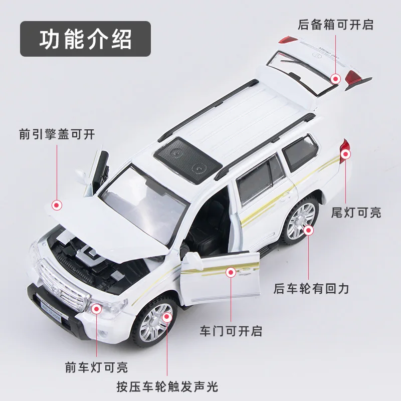 Modelo de aleación Land Cruiser 1:32, coche de juguete con sonido y luz extraíble, modelo de coche de aleación fundido a presión coleccionable