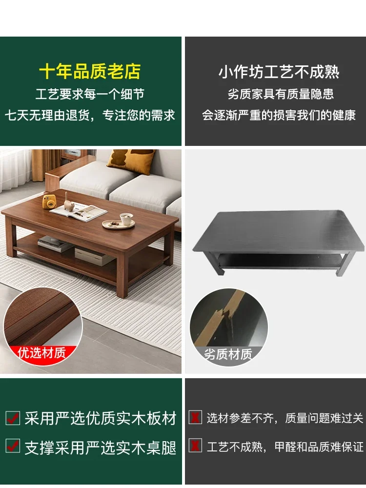 

Tea table living room household small-sized solid wood tea table office simple table living room table Chinese rectangular