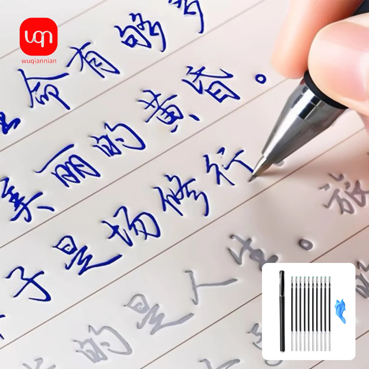 1PC Chinese Characters Pen Calligraphy Practice Small Running Regular Script Chinese Calligraphy Copybook Fountain Pen Copybook