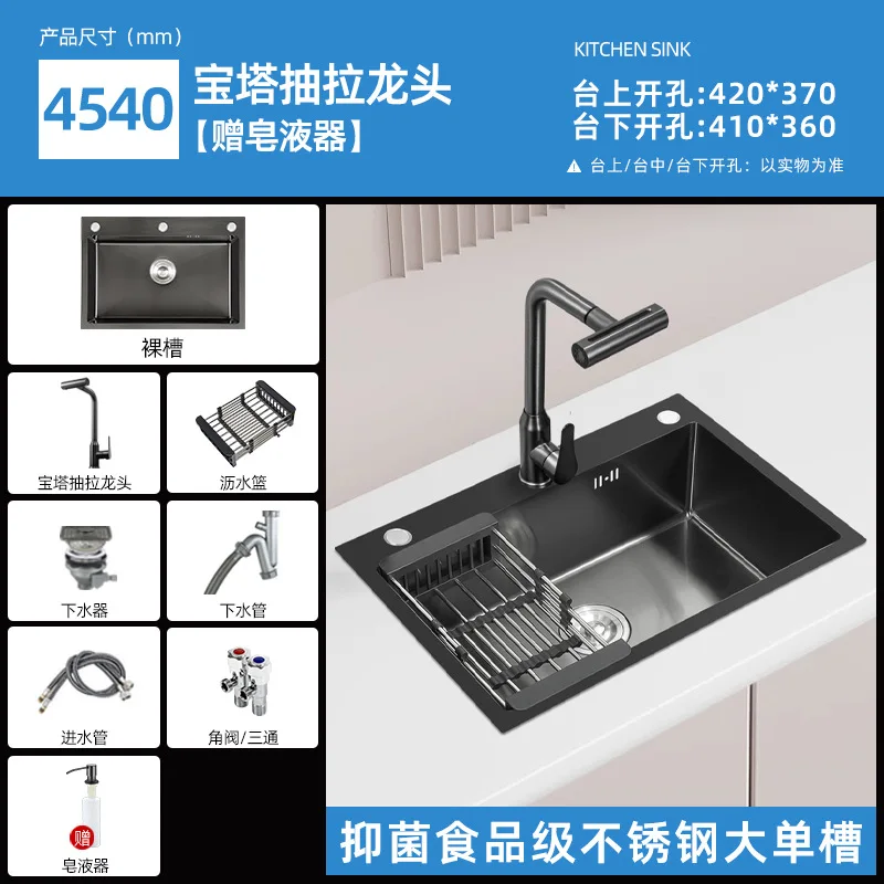 야채 세척대 대형 싱글 싱크대 주방 가정용 304 스테인리스 스틸 상판 및 하부 세척대 식기세척기 나노 수제