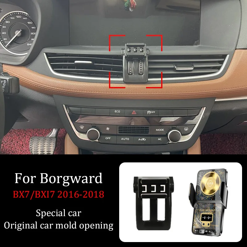 Car Phone Holder For Borgward BX7 BXI7 2016-2018 Fixed Base DIY Screen Projection Wireless Charger Automatic Clamping Bracket