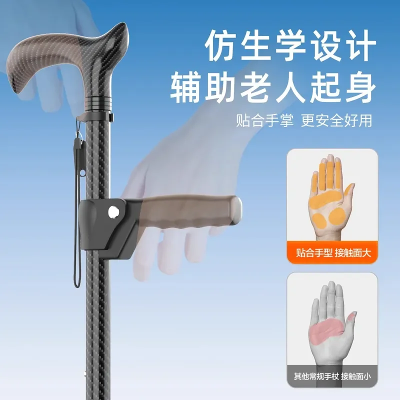 German Carbon Fiber Ultra Lightweight Non Slip Crutches for Elderly Anti Fall Rehabilitation Walking Four Legged Cane