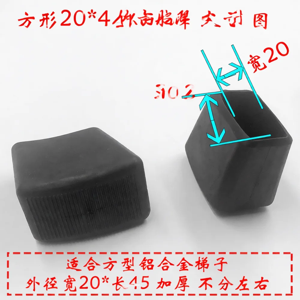High Performance Ladder Feet Caps Anti Slip Rubber Pads For Aluminum Engineering Step Ladder Essential Hardware Components