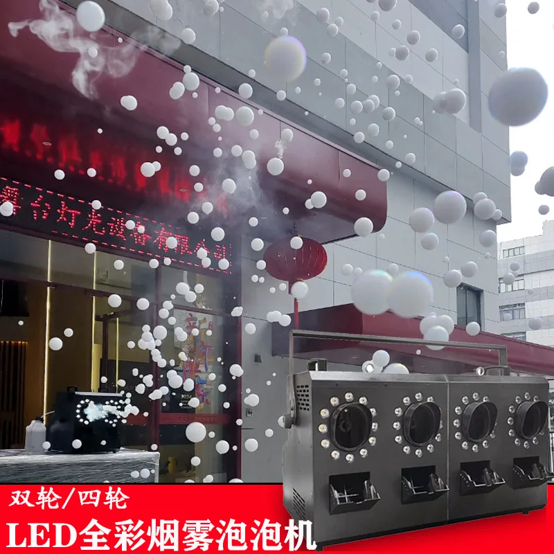 

Double Hole Smoke Bubble Machine Stage Large Wedding Four Hole Smoke Bubble Machine
