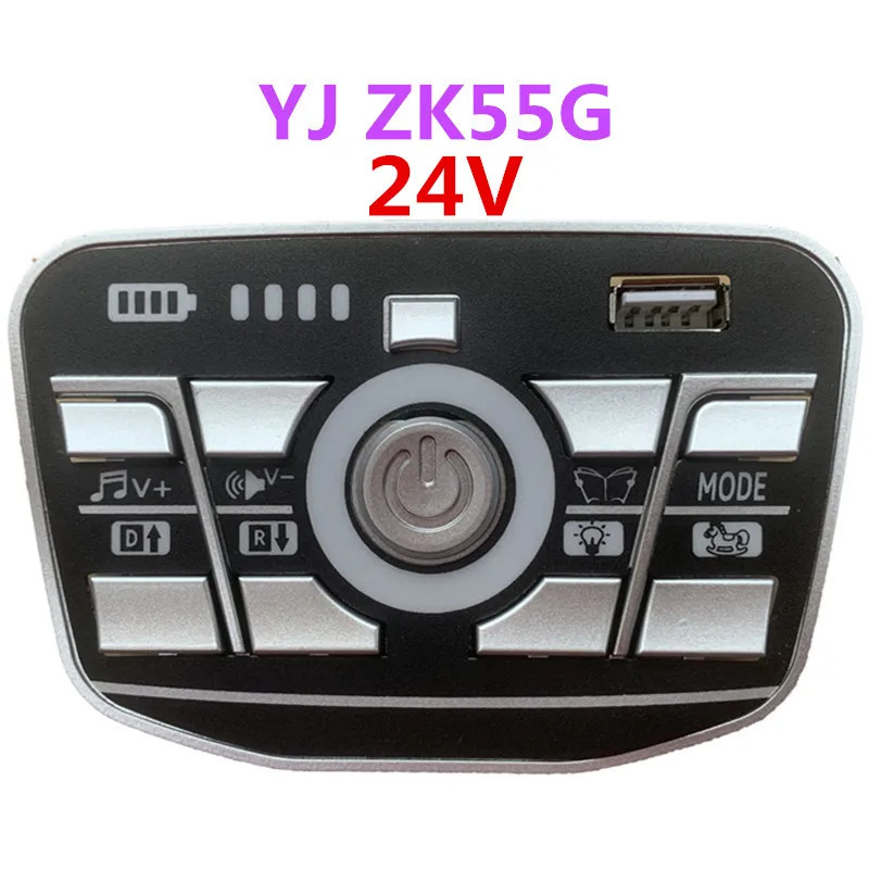 Alimentation électrique pour véhicule électrique pour enfants 12V /24V 303, interrupteur de commande Central, moniteur d'alimentation de musique Bluetooth multifonctionnel  26