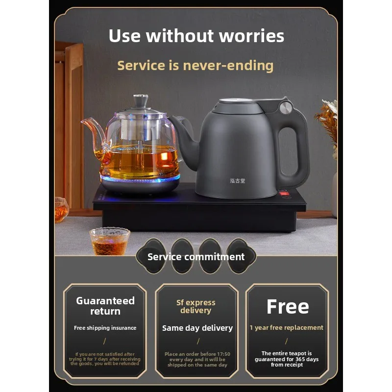 CJ-18 Automatic Water Supply Electric Kettle Integrated Tea Table, Special for Boiling  and Making Tea, Constant Temperature