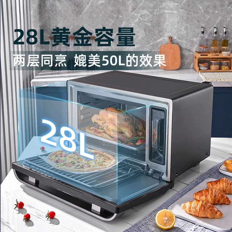 Smart Home Steam Oven Multifunctional Baking 2-in-1 Gold Large Capacity 28 Liters Steam and Bake All-in-One Machine new