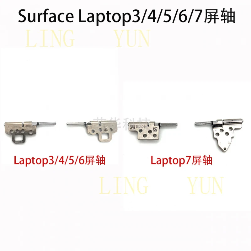 

Петли для экрана Surface Laptop 3/4/5/6/7, артикулы 1868, 1950, 2036, петли для корпуса экрана