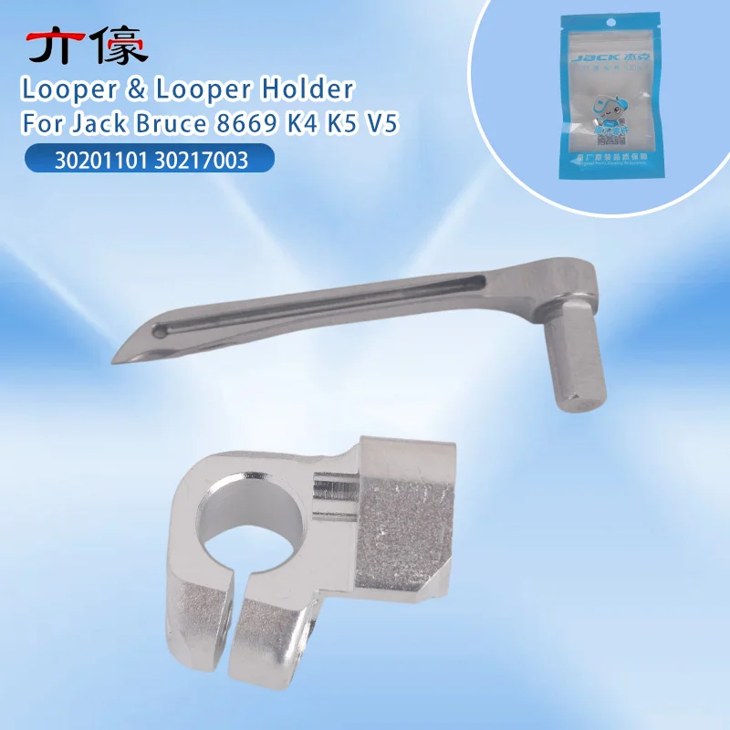 30217003 257566 30201101 Looper Looper Holder Original Parts for Jack Bruce 8669 K4 K5 V5 Small Square Head Interlock Sewing
