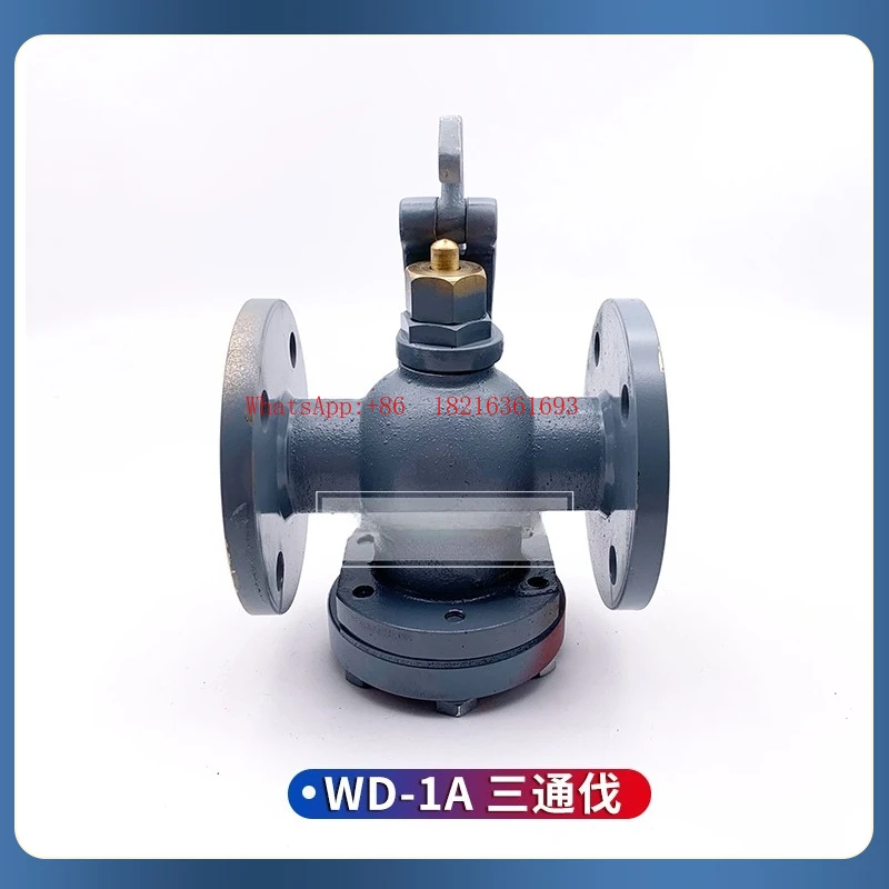 Marine Waterproof Fog Horn Three-way Valve and Wind Horn Three-way Valve WD-1A/WD-2A