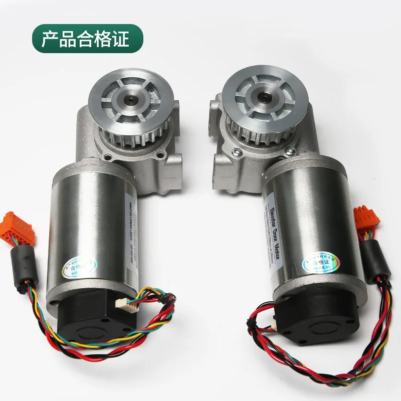 Left and right motors for AT120 elevator doors are suitable for Xizi Otis FAA24350BL2L1 door motor accessories