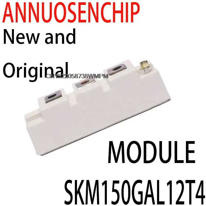 

1 шт. новые дополнительные силовые модули IGBT SKM150GAL12V НОВЫЙ ОРИГИНАЛ SKM150GAL12T4