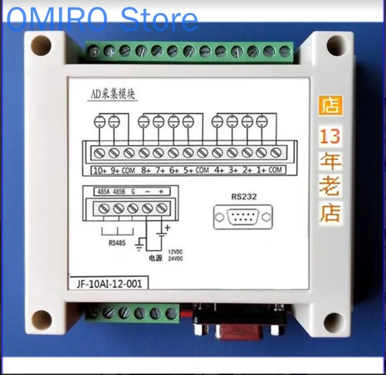 10AD Analog Acquisition Module 4-20mA / 0 ~ 10V (jumper Switching) ModbusRTU Configuration