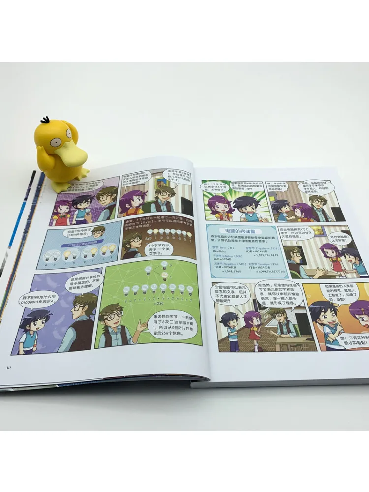 Book-Winshare Half Hour Comic Science Encyclopedia 9 Artificial Intelligence