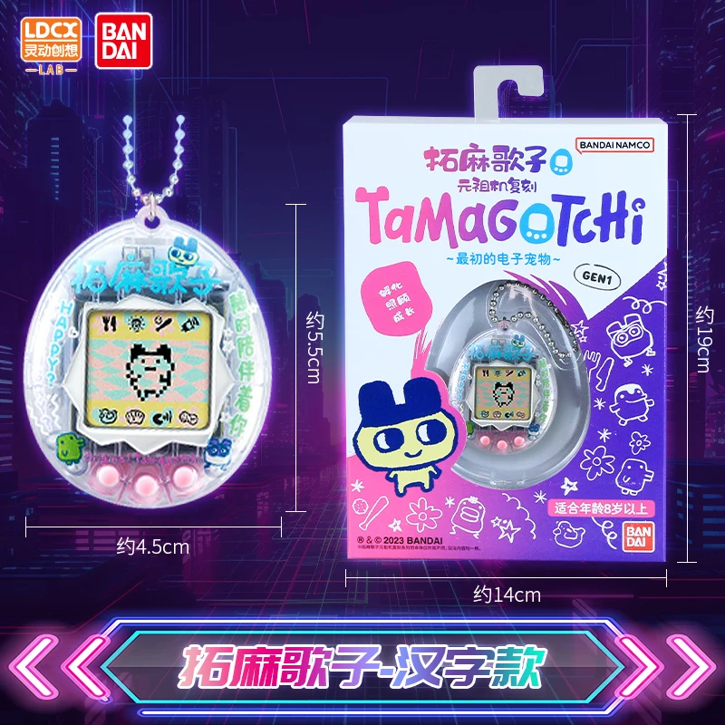 

Подлинная искусственная Bandai Tamagotchi, копия электронной машины для домашних животных, кулон для мальчиков и девочек, аниме фигурка, мультяшный пазл, подарок на фестиваль