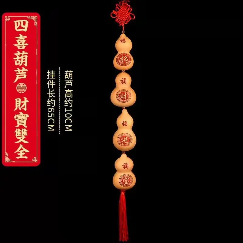 Chinese fengshui natural small gourd string pendant bead curtain gourd living room door to door curtain hanging string pendant