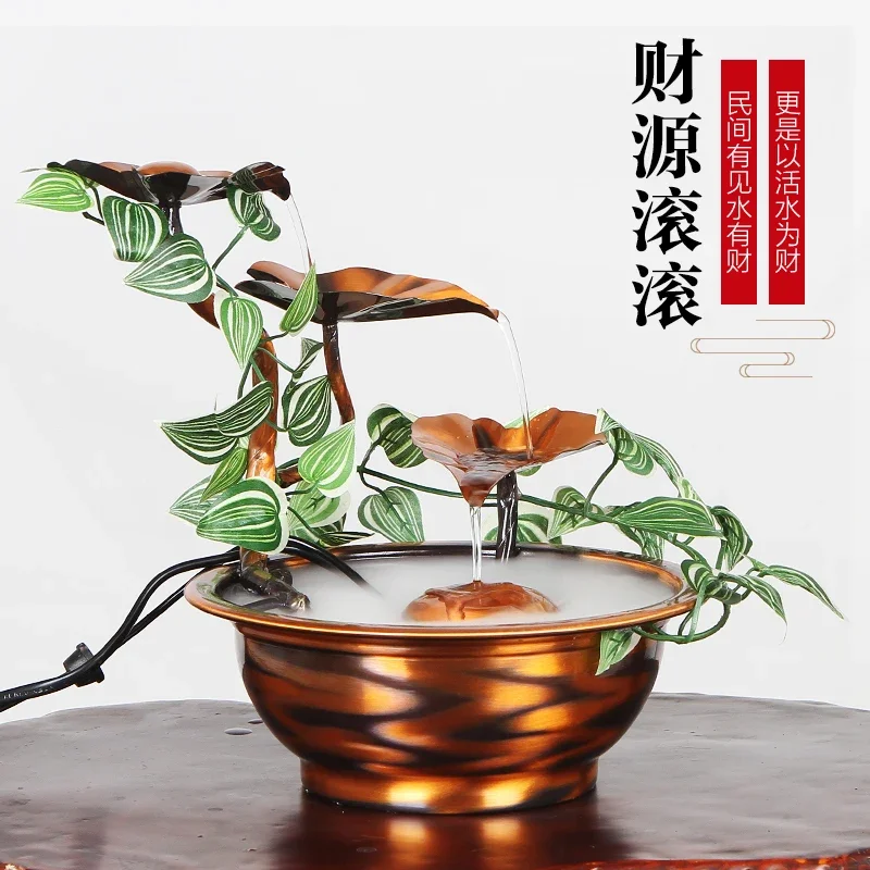 Flowing water makes money pure copper ornaments living room decoration system landscape circulating atomization humidification