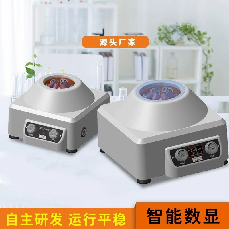 Electric centrifuge low-speed fat serum extraction and separation machine 900 centrifuge