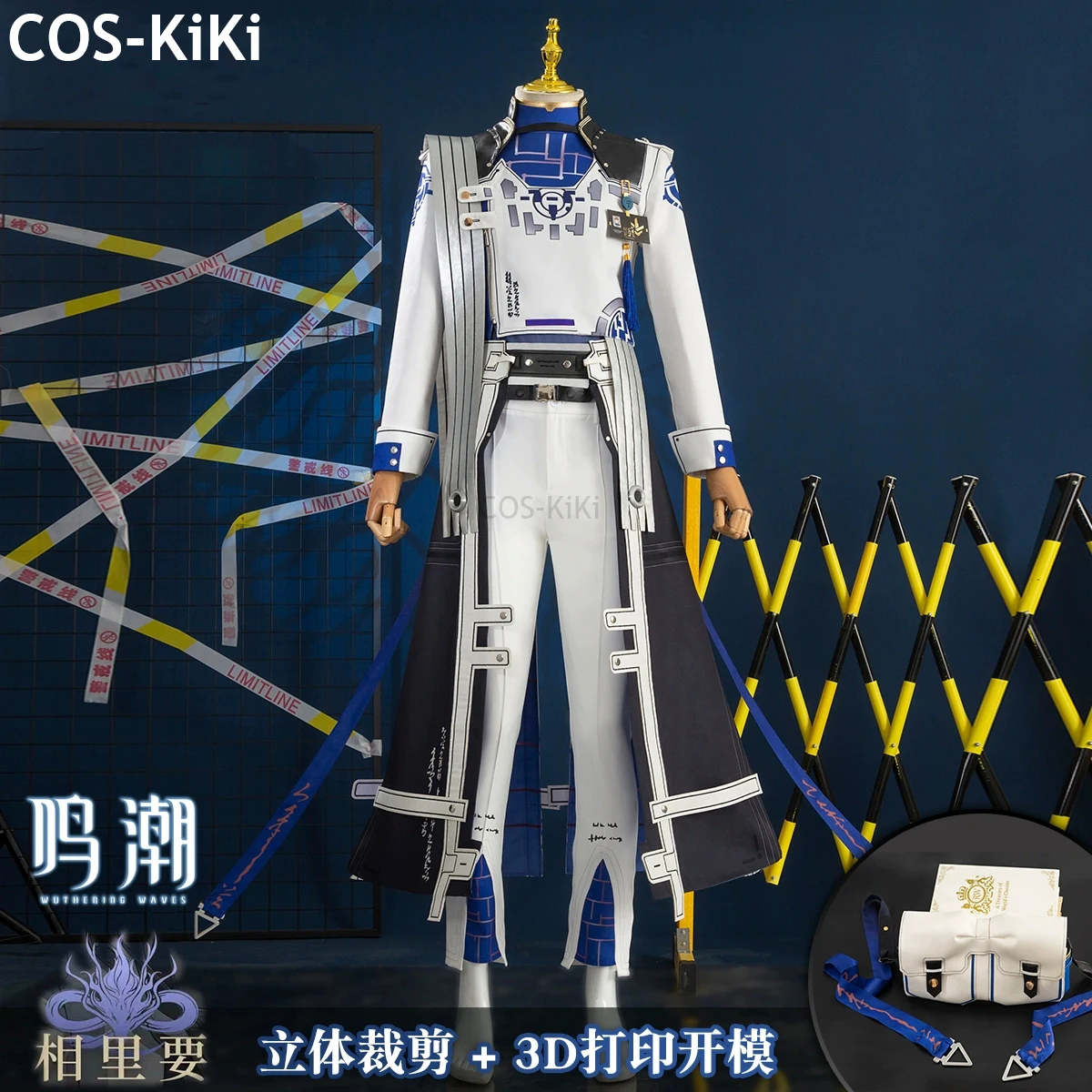 COS-KiKi Wuthering Waves XiangLiYao Game Suit Gorgeous Handsome Uniform Cosplay Costume Halloween Party Role Play Outfit Men