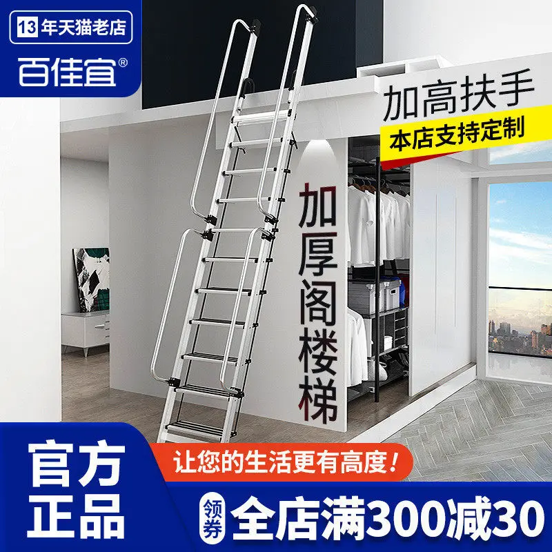 Attic stairs Home retractable ladder Indoor and outdoor foldable wide tread aluminum alloy support new model