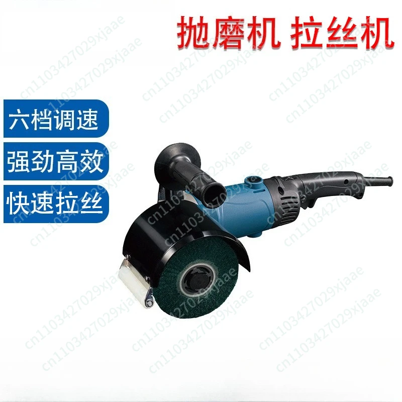S1N-FF-120 × 100 Polishing machine, wire drawing machine, portable polishing machine