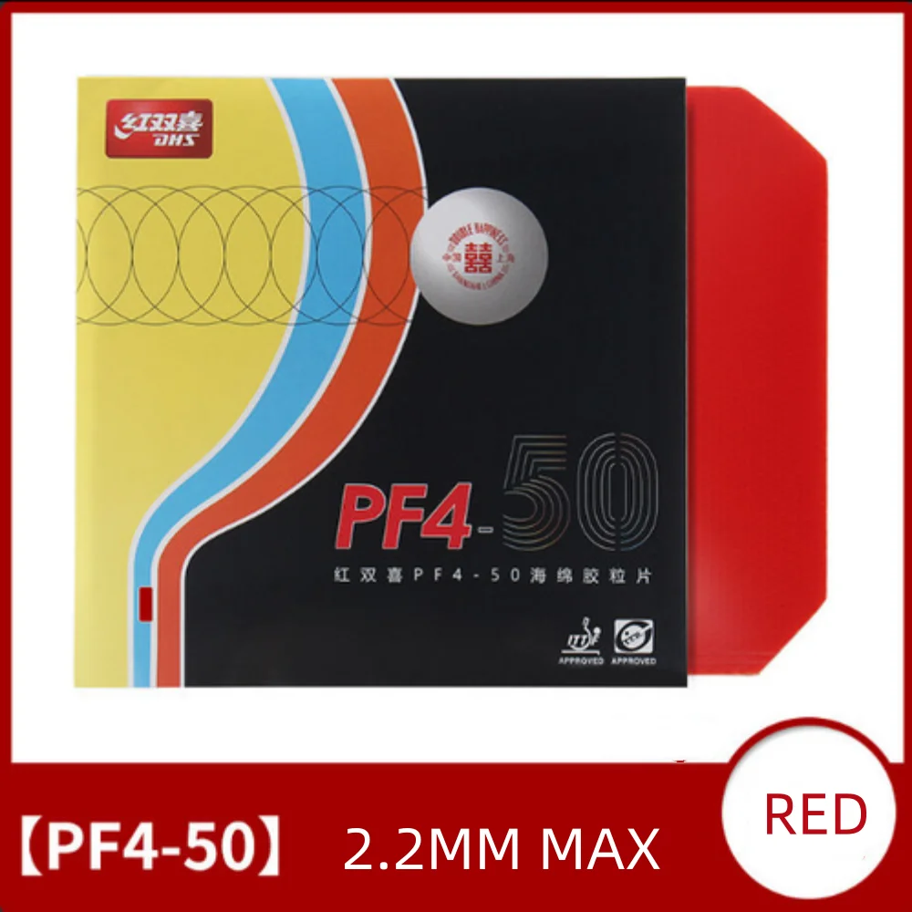 오리지널 DHS PF4 50 시리즈 탁구 러버 스티키 미디엄/맥스 하드 내부 에너지 스펀지가 있는 핑퐁 러버