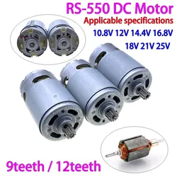 RS550 Motor 17 14 15 11 12Teeth 9Teeth 7.2 9.6 10.8 12V 14.4V 16.8 18V 21 25VGear 3mmShaft For Cordless Charge Drill Screwdriver