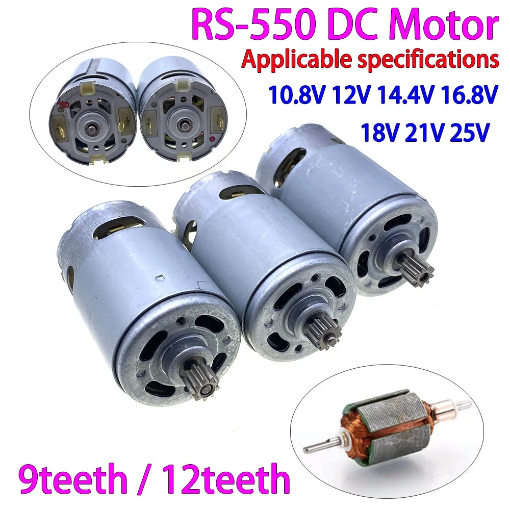RS550 Motor 17 14 15 11 12Teeth 9Teeth 7.2 9.6 10.8 12V 14.4V 16.8 18V 21 25VGear 3mmShaft For Cordless Charge Drill Screwdriver