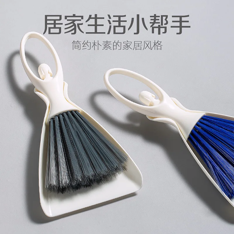 Home Desk and Bed Cleaning Broom Dustpan Set Mini Dust Soft Plastic Small Trash Shovel Available in A Variety of Options Blue