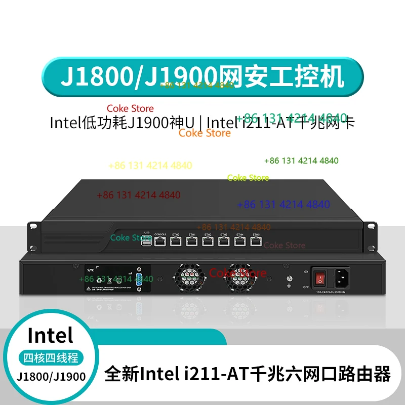 Zynshield 1U Rackmo…