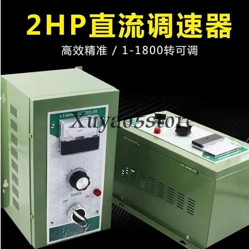 2HP DC speed regulator 1500W high power 220V DC motor speed regulator motor controller 1.5KW