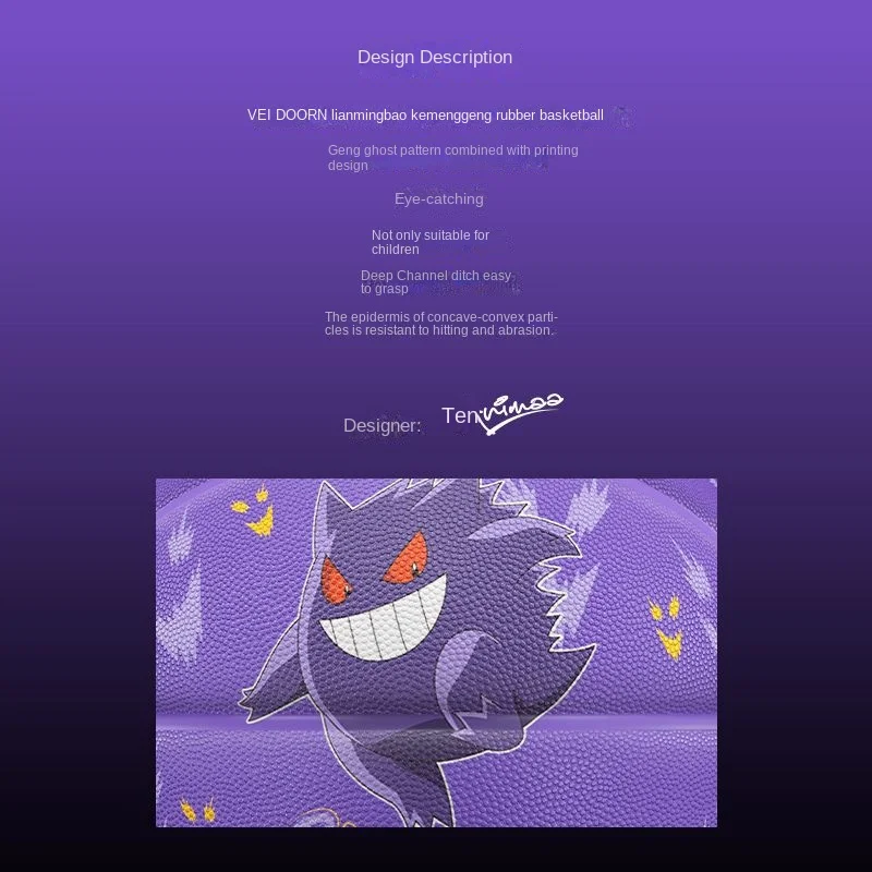 大人のためのファッショナブルなバスケットボール,創造的なファッション,プロのマッチング,ラバー7,漫画のバスケットボール,レジャー