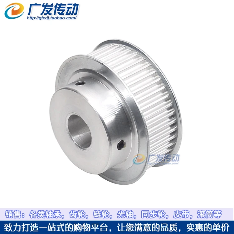 Synchronous pulley 5M42 teeth  40 teeth T-slot width 16/21/27 BF type convex step synchronous pulley Processing hole 6-25