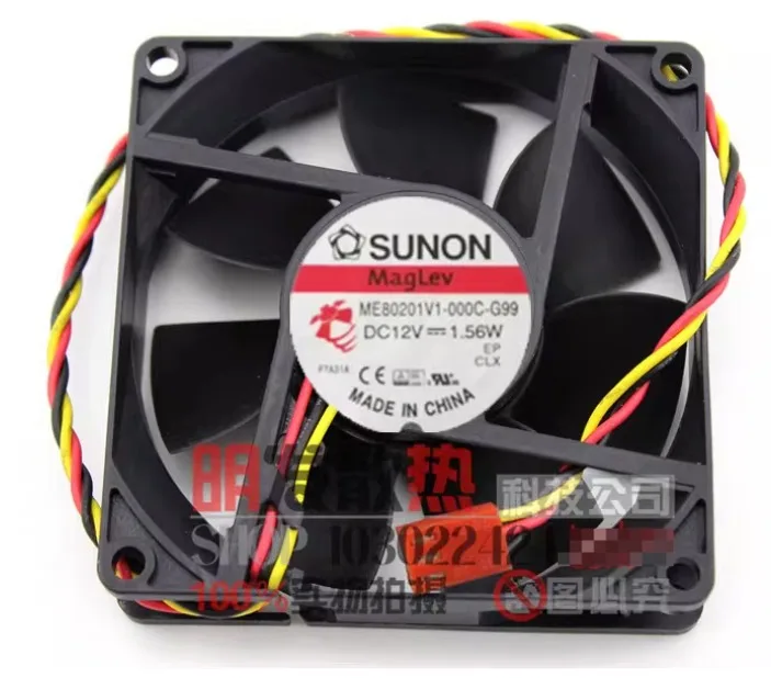 

SUNON ME80201V1-000C-G99 DC 12V 1.56W 80x80x20mm 3-Wire Server Cooling Fan