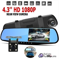 Cámara de salpicadero DVR con doble lente para coche, grabadora de vídeo de 1080 pulgadas, espejo retrovisor con vista trasera, Full HD, registrador automático, 4,3 P