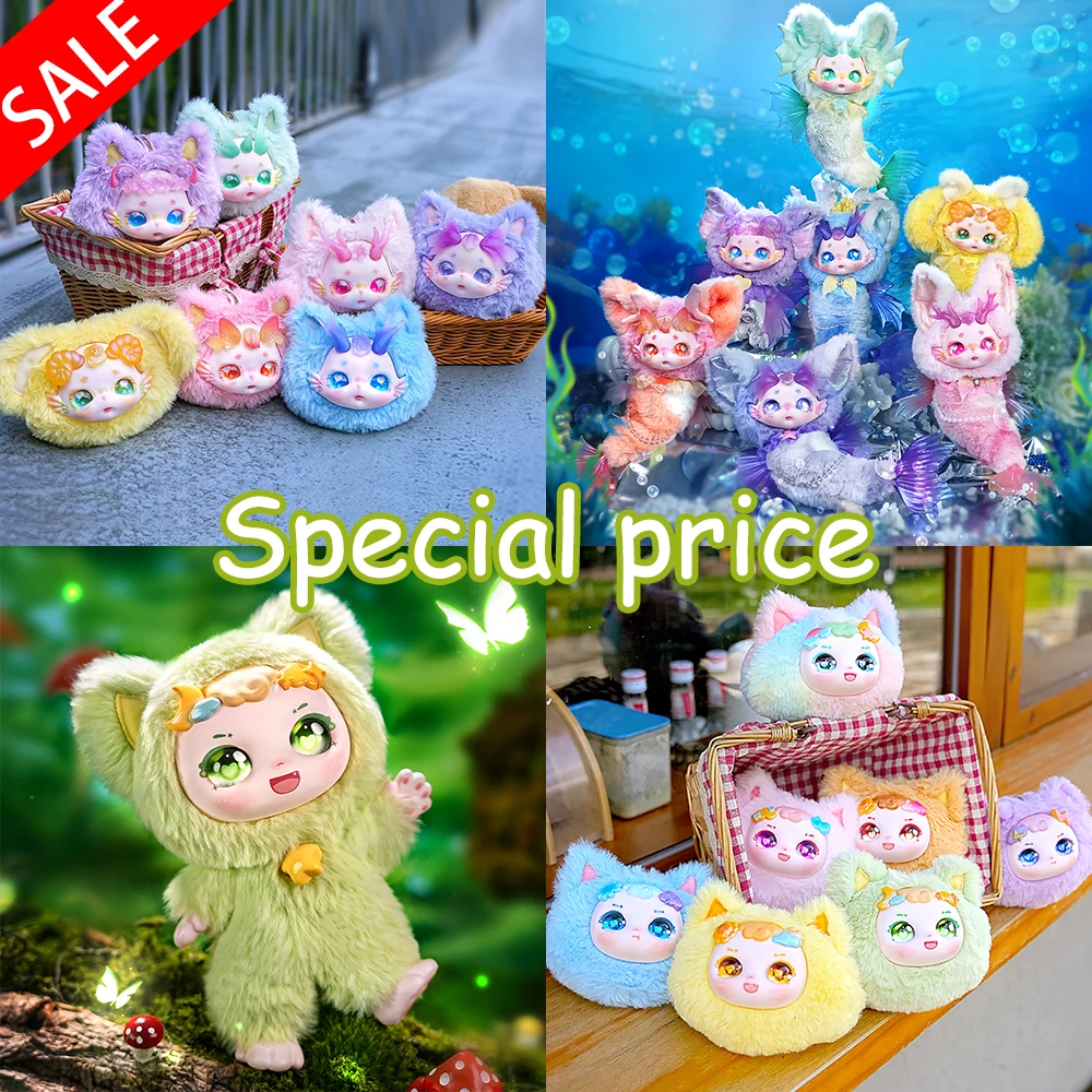 

Кукла Maytree Dumia, милая плюшевая коллекция, специальный брелок, кулон-сюрприз, подарок, глухая коробка, плюшевая игрушка, подарочная подвеска