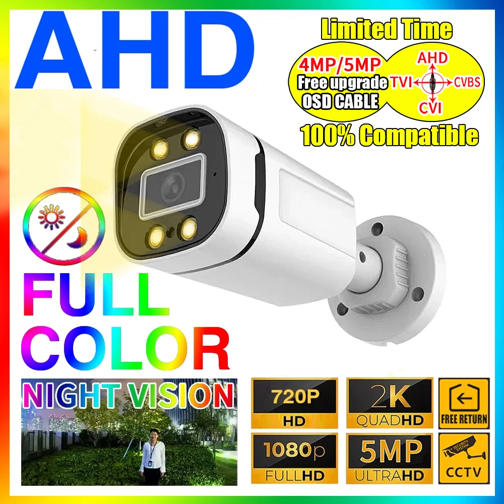 

5MP 24H Full Color Night Vision CCTV AHD Camera 2MP 4MP HD Analog Auto Luminous Lighting Digital Outdoor Street Waterproof IP66