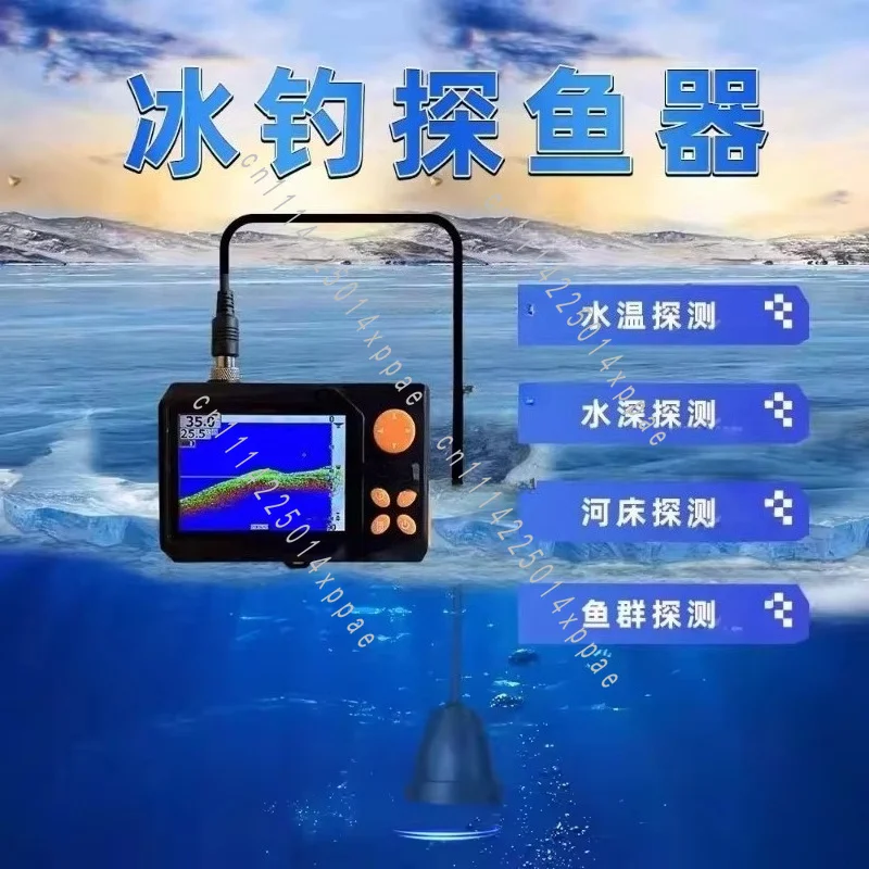 Depth Terrain Raft  Ice Fishing Raft Sea Fishing Boat  Detection Double Angle Water Temperature Water