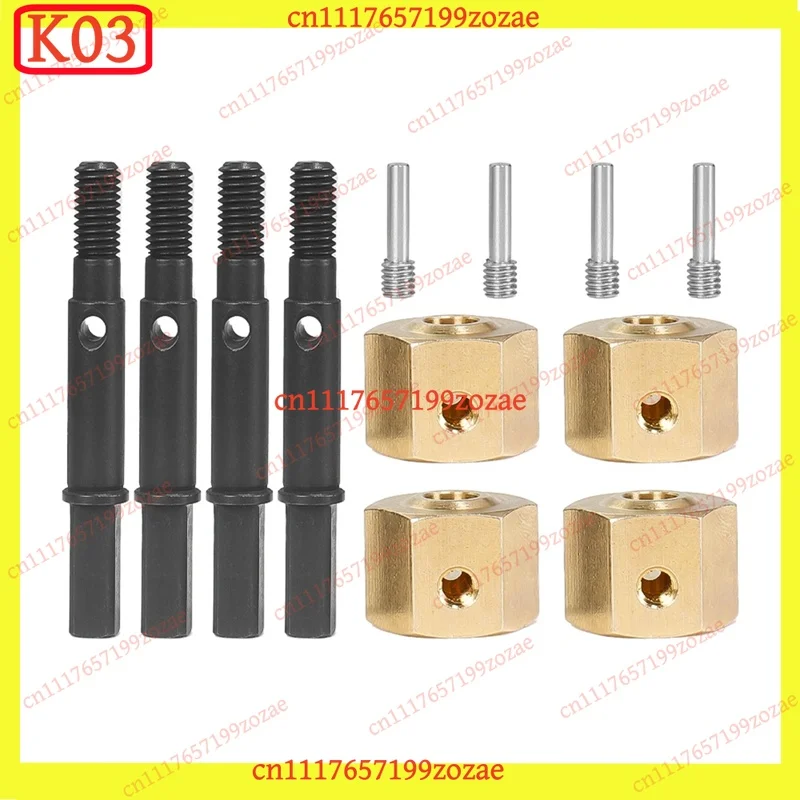 LK k3 Widening Connector Output Shaft for 1/7 Scale 4WD RC Car - Electric Model Vehicle Modification Accessory