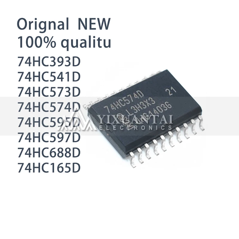 10pcs 74HC244D 74HC245D 74HC273D 74HC373D 74HC374D 74HC377D 74HC541D  74HC244 74HC245 74HC273 74HC373 74HC374 74HC377 74HC541