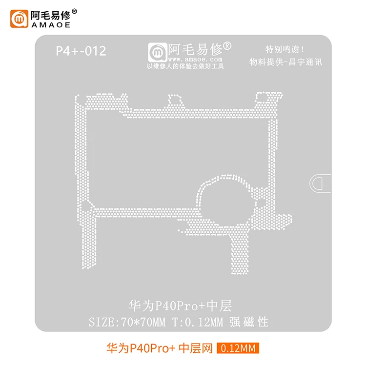 تناسب AMAOE قابلة للتطبيق على هواوي P40/P40Pro/P40Pro +/شبكة زراعة القصدير متوسطة المستوى أو شبكة اللوحة الرئيسية متوسطة المستوى
