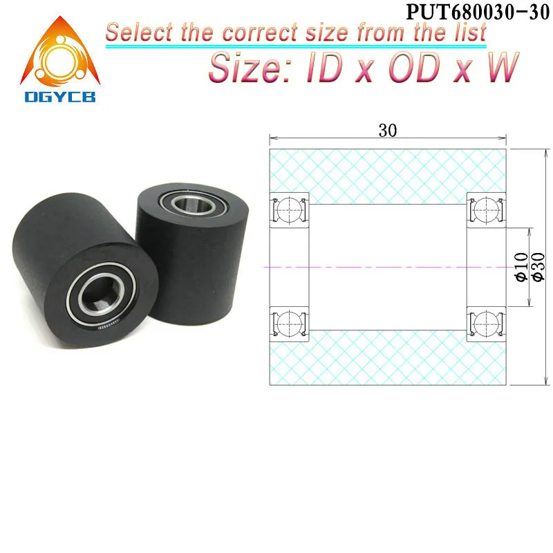 كم المطاط البولي يوريثين ، عجلة تحمل مزدوجة ، حزام الناقل ، 6800 تحمل ، PUT680030-20 ، 10x30x20 ، 10x30x20 ، 1 قطعة