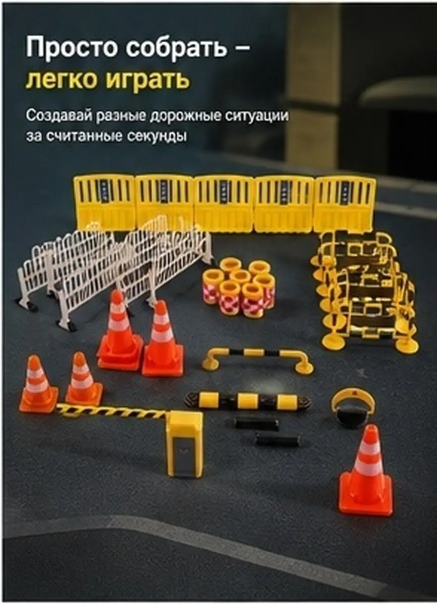 1Set Road Sign Kids Educational Bright Colors Simulation Traffic Barricade Early Learning Children Miniature Traffic Barriers